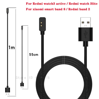 USB Кабель для Быстрой зарядки Данных 1 М 55 см Кабель Питания Зарядное Устройство Для Redmi watch 3 lite/3 active/band2 Кабель для Передачи данных Xiaomi smart band 8