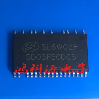 10 шт. НОВЫЙ оригинальный чипсет SD03F50DCS SOP-27 IC